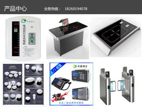 智能卡无线水控机 浙江水控机领跑者与苏州中源智汇科技的前沿实践