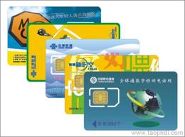 智能卡生产 供应、批发与价格全面指南