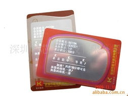 深圳市芯卡科技 智能卡领域的产品全析